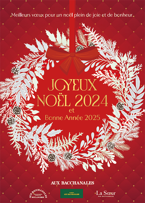 【限定商品】NOEL2024　11/15～ご予約・販売開始