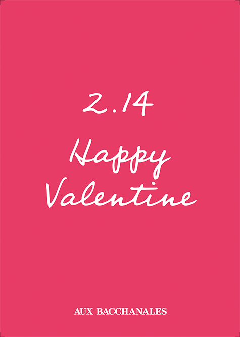 【フェア】2.14 Happy Valentine開催中